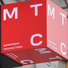 ФАС возбудила дело в отношении МТС из-за повышения цен на связь