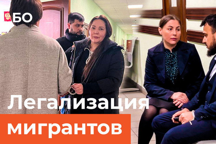 Уголовка за 700 экзаменов: стартовал процесс по делу о легализации мигрантов