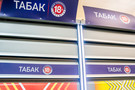 В Европе запретили ароматизированные сигареты​