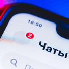 Через WhatsApp* можно будет отправлять сообщения пользователям «Телеграма»