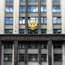 Госдума приняла поправки о пожизненном лишении свободы за госизмену