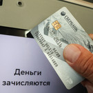«Известия»: Минимальный размер оплаты труда к 2030 году повысят вдвое