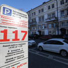В Казани до конца года количество платных парковочных мест увеличится на 20%