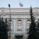 Экономист Вьюгин о снижении ставки ЦБ: «Пока консенсус, что в 2025-м»