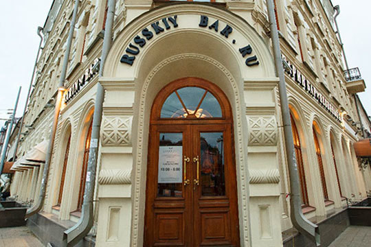 «Барин Бар»: Русский бар для широкой души