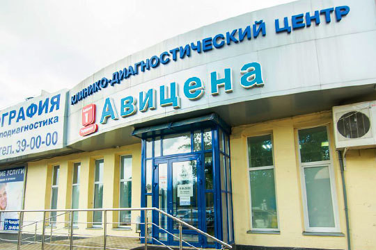 Не оставляем пациентов с бедой наедине