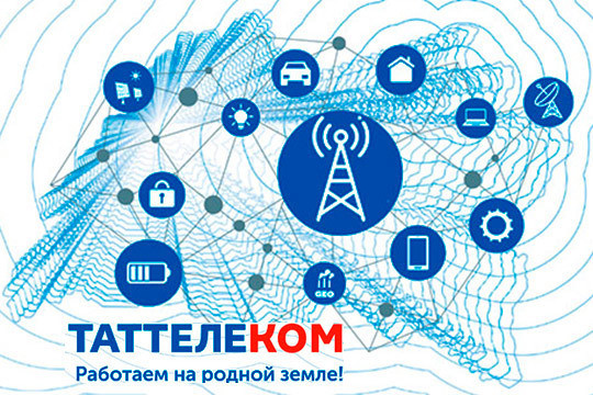 Где в Татарстане фантастическое будущее становится реальностью