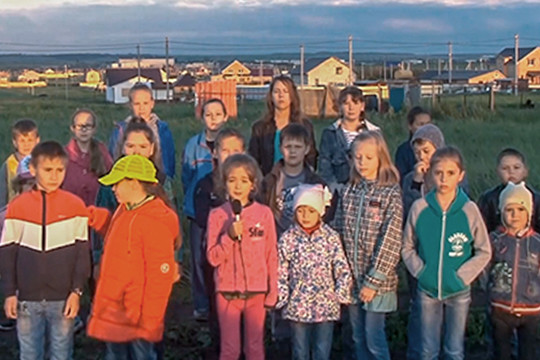 Дети Подсолнухов – Путину: «Спасибо за землю! Помогите с дорогами!»