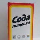 Акции Башкирской содовой компании перечислены на счет Росимущества
