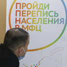 «Это тяжело объяснить простыми словами»: по данным Росстата, в стране переписались свыше 100% жителей