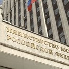 Минюст РФ признал иноагентом анонимный телеграм-канал