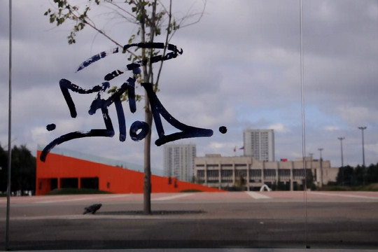 Вандалы разрисовали обновленную площадь Азатлык в Челнах
