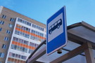В Казани переименуют остановку