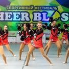 «Наши дети выступают перед Миннихановым, Лавровым и Грефом»: спортклуб CheerLab открывает новый набор