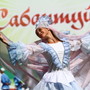 Тест: Что вы знаете о Сабантуе?