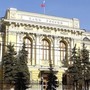 ЦБ второй раз за год повысил ключевую ставку