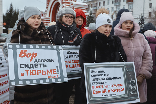 Обманутые вкладчики собрались на митинг, посвященный годовщине краха Татфондбанка