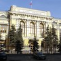 ЦБ сохранил ключевую ставку на уровне 7,75% годовых