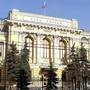 Центробанк отчитался о рекордных расходах и убытке почти в полтриллиона рублей