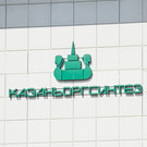На «Казаньоргсинтезе» объяснили интенсивное горение факела утром