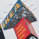 IKEA перенесла старт распродажи из-за сбоев на сайте