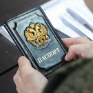 Жителя Камчатки лишили гражданства за призывы к экстремизму