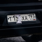 Российский триколор на автомобильных регистрационных номерах станет обязательным