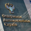 Эксперт прокомментировал возбуждение дела УФАС РТ в отношении Fonbet