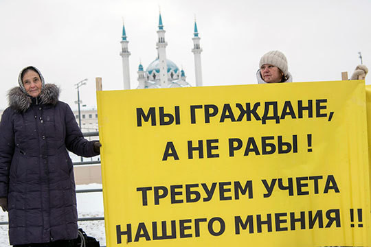 «Мы граждане, а не рабы!»: у Центрального стадиона митинговала разномастная оппозиция