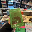 Автор книги «Слово пацана» о хайпе вокруг сериала: «Это было ожидаемо»