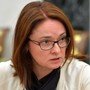 Резонанс в соцсетях: вслед за Медведевым пропала Набиуллина