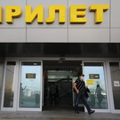 Грузинская Georgian Airways получила разрешение на полеты в РФ с 20 мая