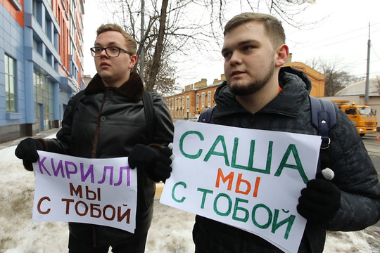 Фанаты из Казани приехали поддержать Кокорина и Мамаева в Москву
