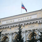 ЦБ начнет рассекречивать мошенников новым способом 