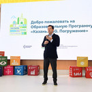 Метшин о внедрении ESG-принципов в Казани: в России нет практик, чтобы целый город реализовал такой проект