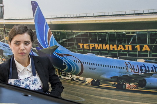 Network: В Казани открылся форум гражданской авиации
