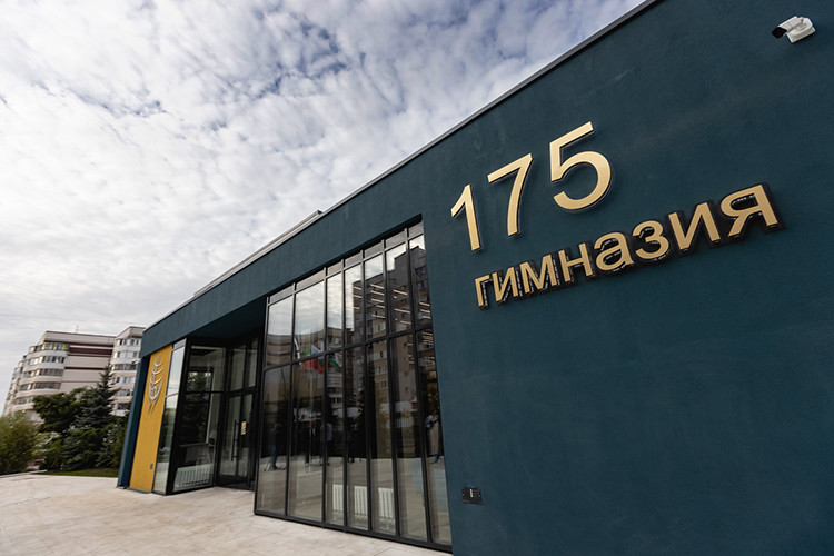 Как за два месяца гимназию №175 изменили до неузнаваемости