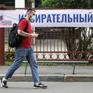 В Совфеде предложили вернуться к однодневному голосованию