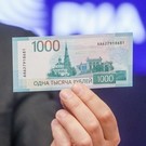 Новая тысячерублевка может появиться к концу 2025 года – Казань не в тройке лидеров голосования за символы