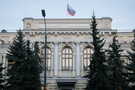 ЦБ раскрыл объем мошеннических операций с банковскими счетами в 2019 году