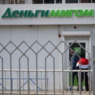 Рынок МФО в Татарстане уменьшился на 47%