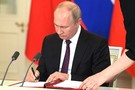 Путин установил пять национальных целей развития России до 2030 года