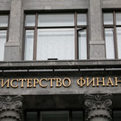 Минфин разрабатывает единый реестр должников бюджета