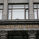 В минфине РФ разъяснили, как долго будут приостановлены налоговые соглашения с некоторыми странами