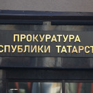 Сабинская прокуратура уличила местную фирму в захвате земли