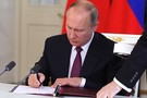 ​Путин назначил председателей четырех судов в Татарстане