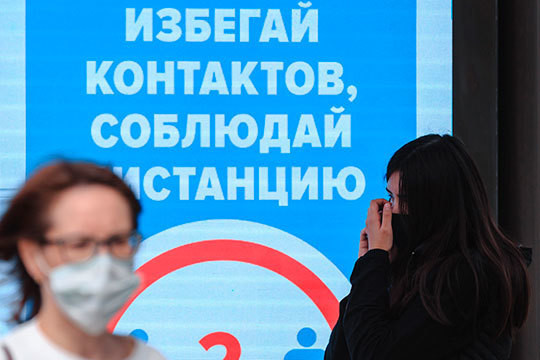 Live! Школам рекомендуют провести последние звонки онлайн, врачей предложили отметить госнаградами
