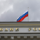 В ЦБ сообщили, когда в РФ прогнозируется массовое использование цифрового рубля