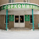 Челнинский МУП «Горкоммунхоз» закупит терминалы для автобусов на 57 миллионов рублей
