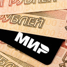 Казахстанский банк «Фридом Финанс» запретил операции с картами «Мир»